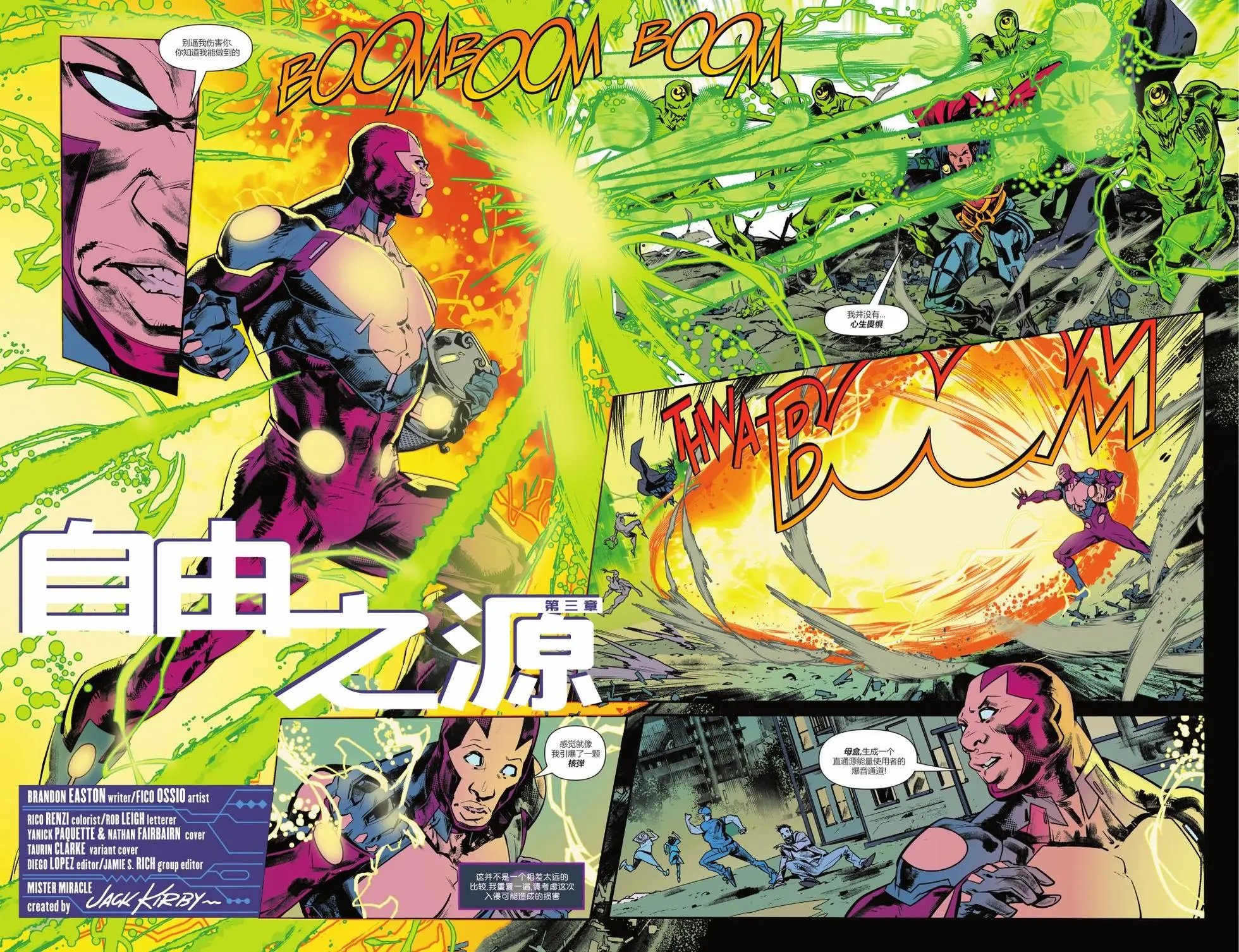 第03卷
