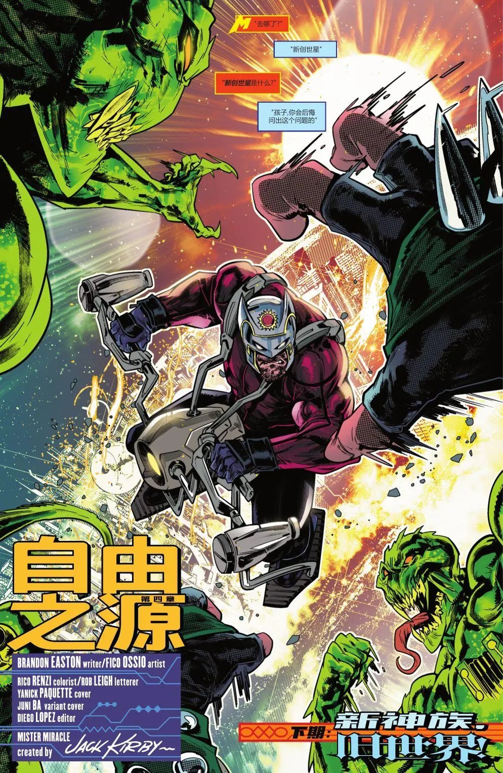 第04卷