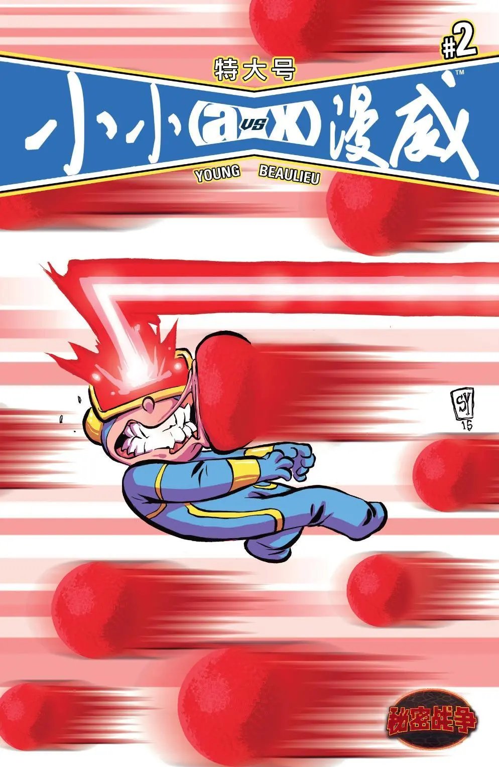 第02卷