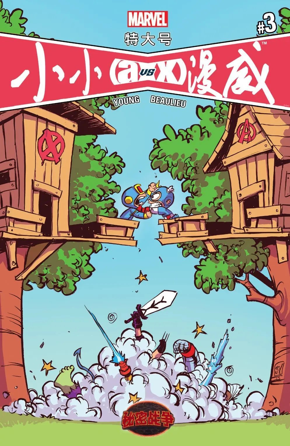 第03卷