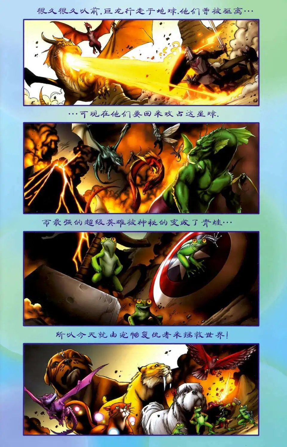 第02卷