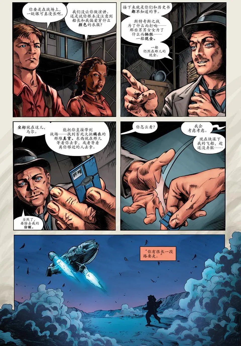 第02卷