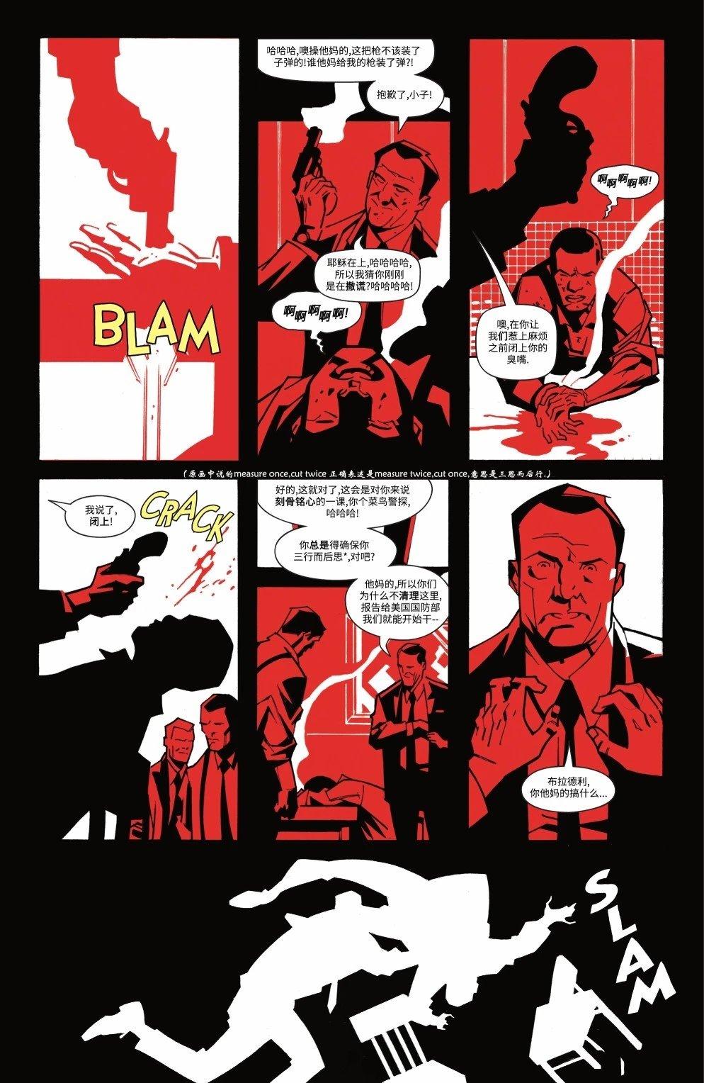 第03话