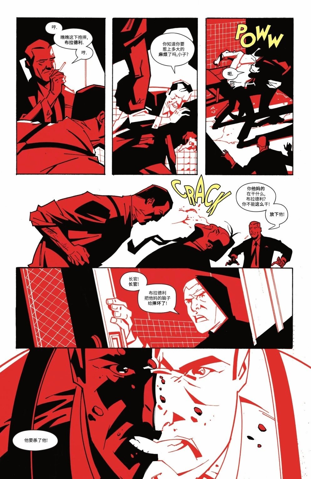 第03话