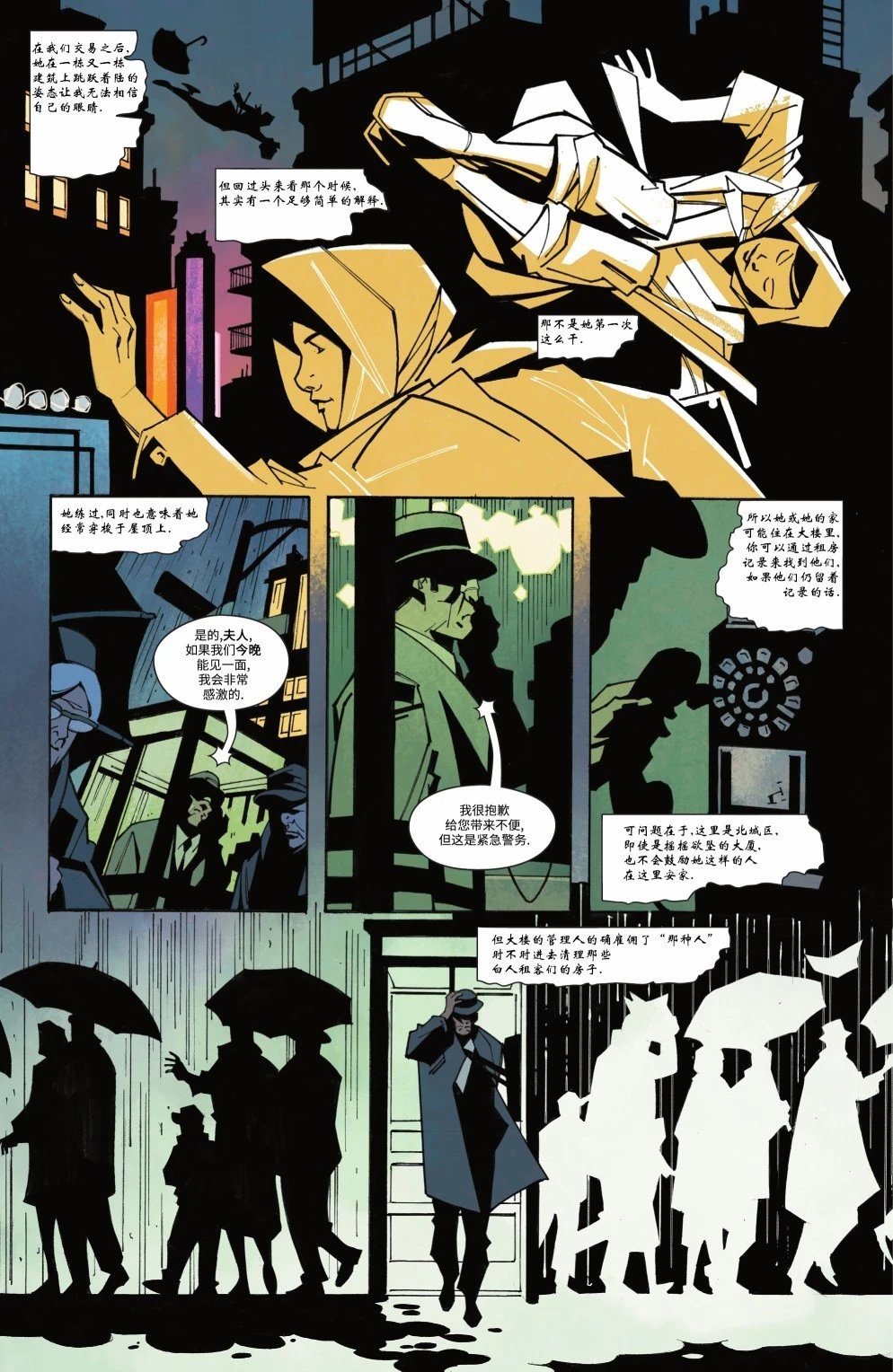 第03话