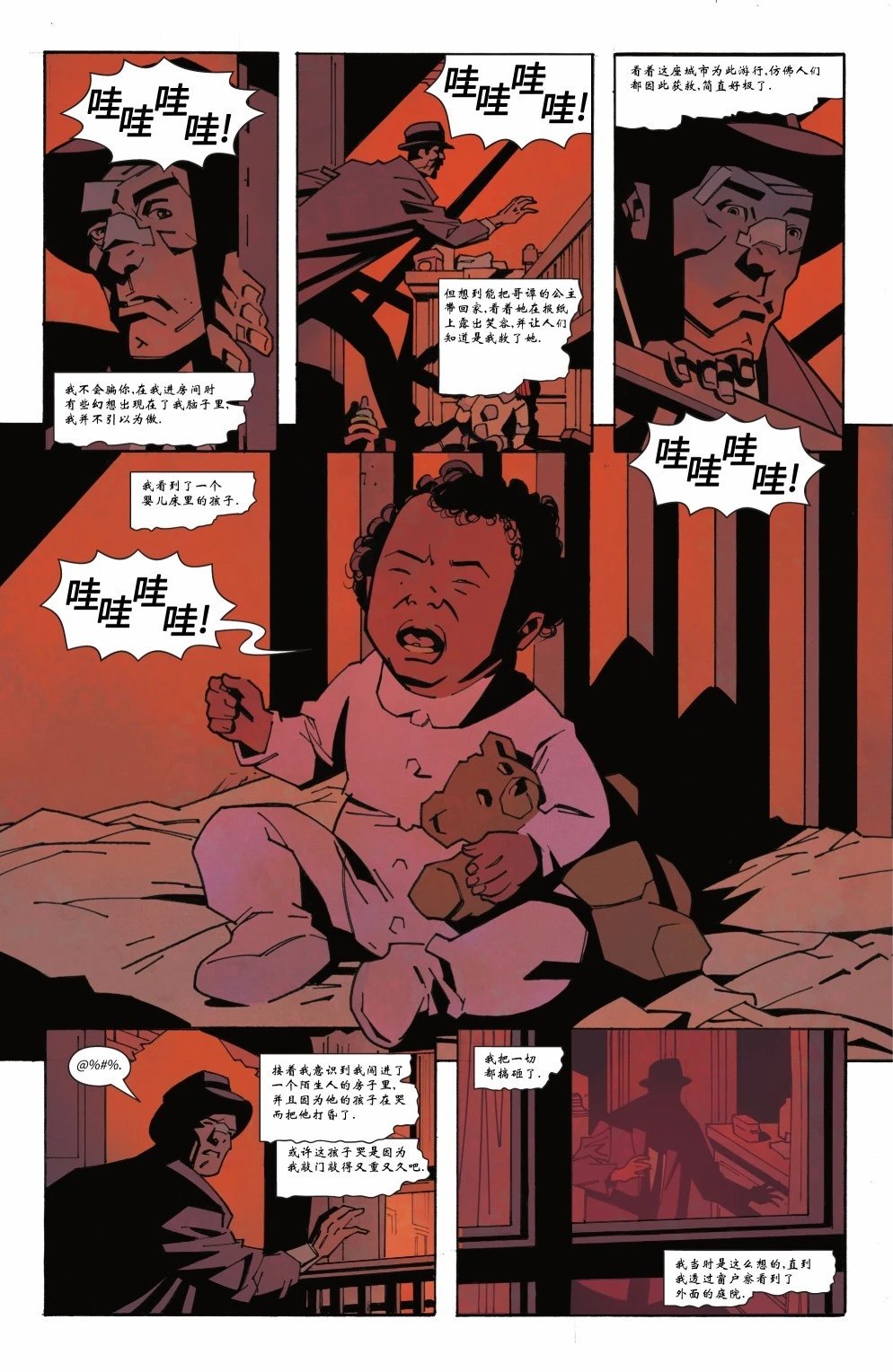 第03话