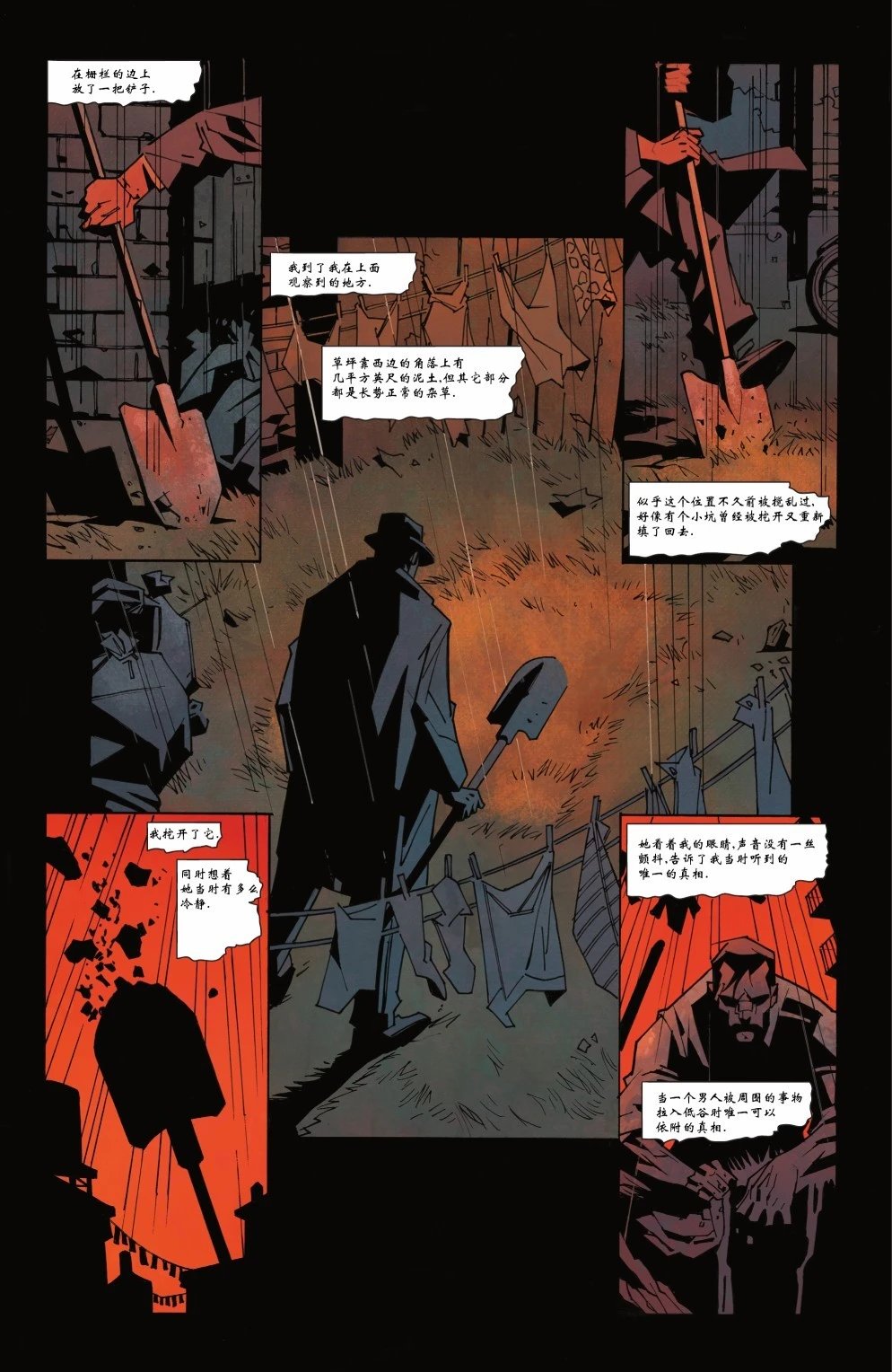 第03话