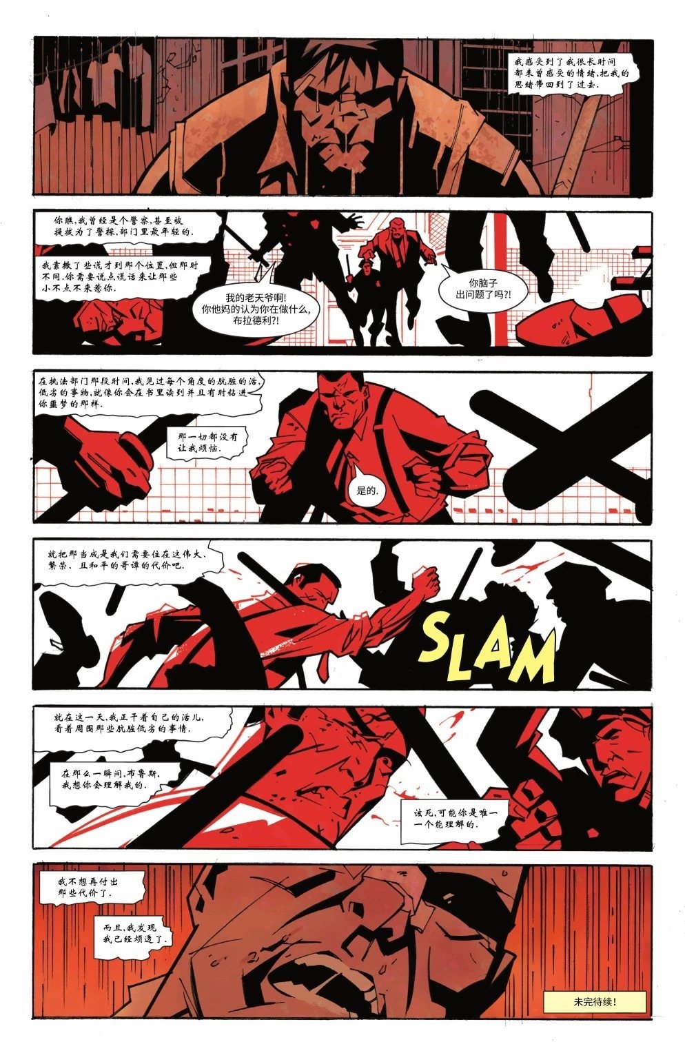 第03话