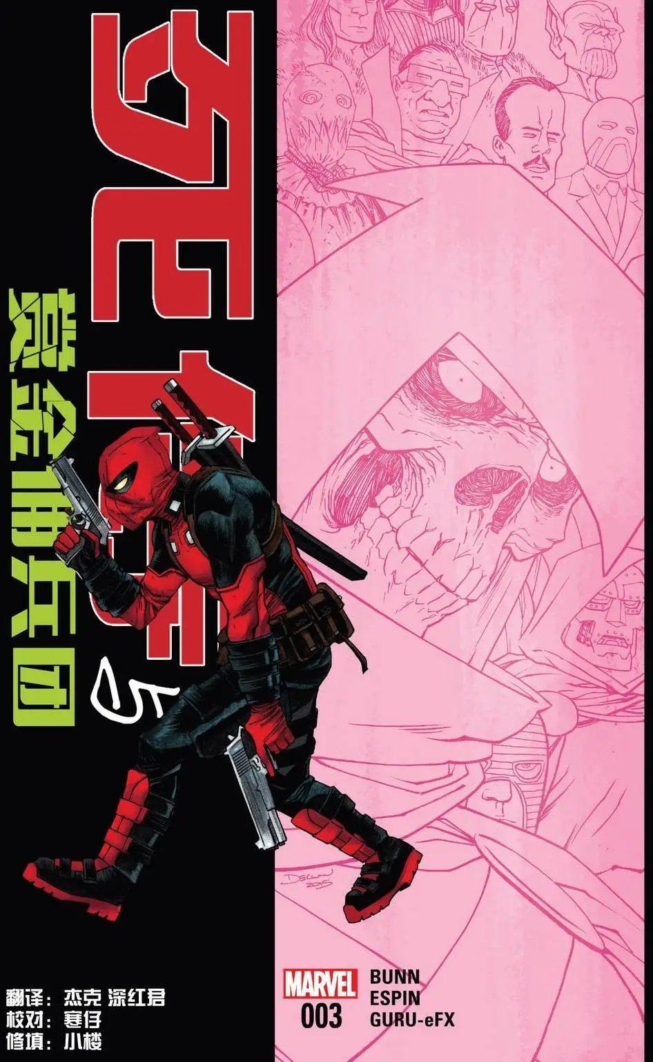 第03卷