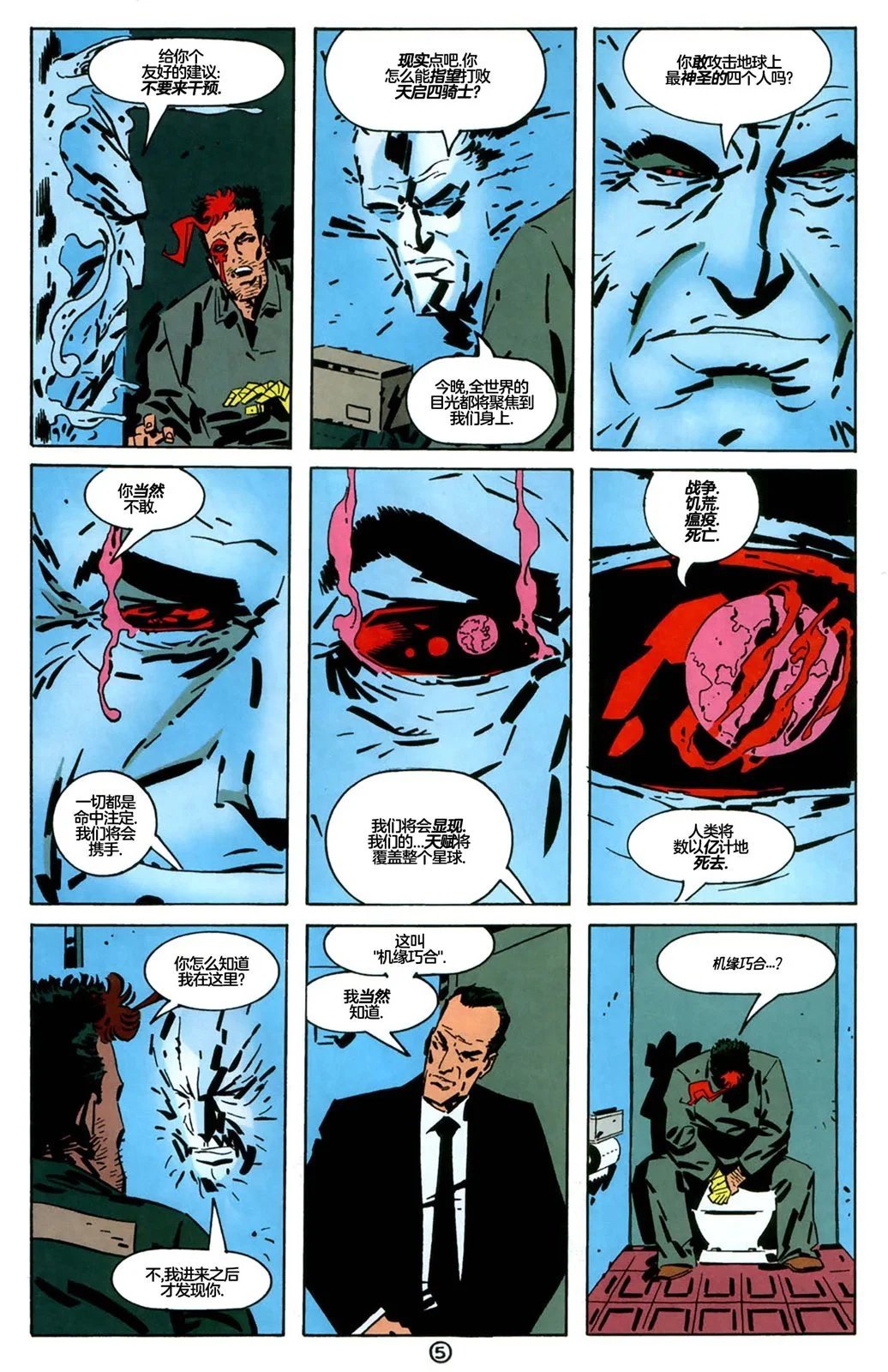 第10卷