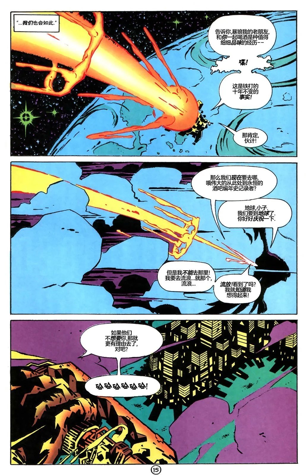 第12卷