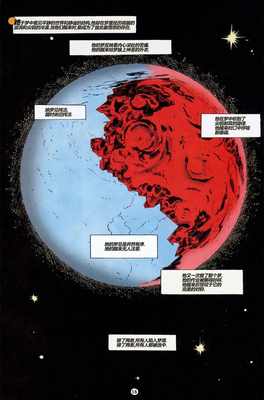 第03期
