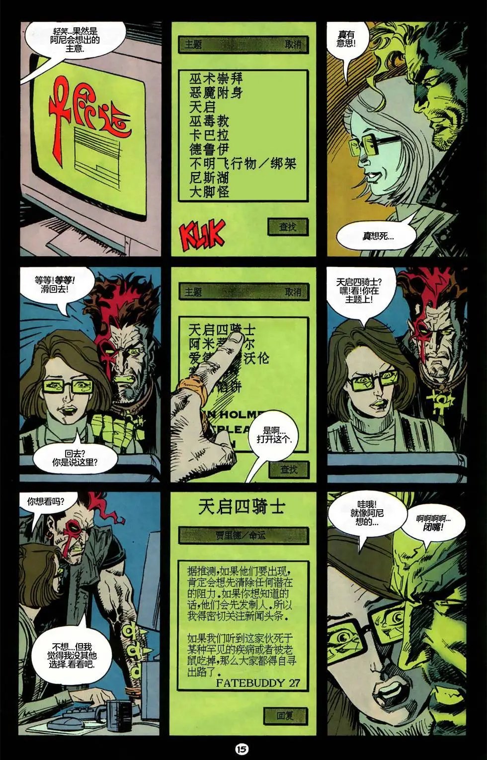 第07卷