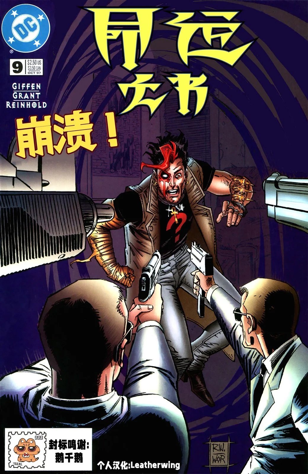 第09卷