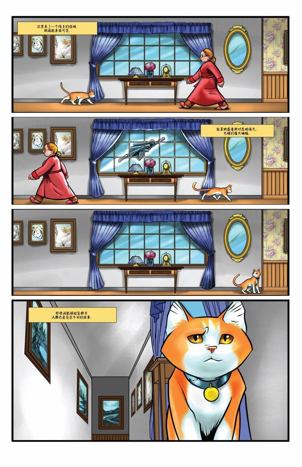 第02话