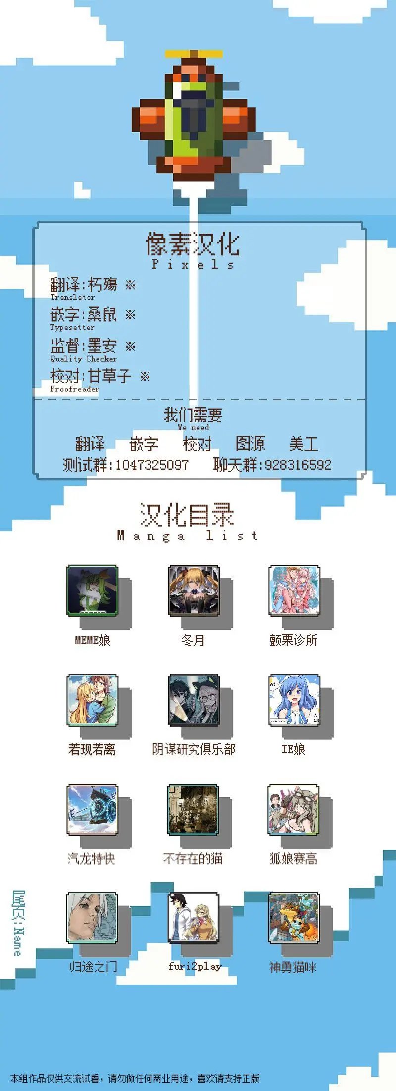 第02话