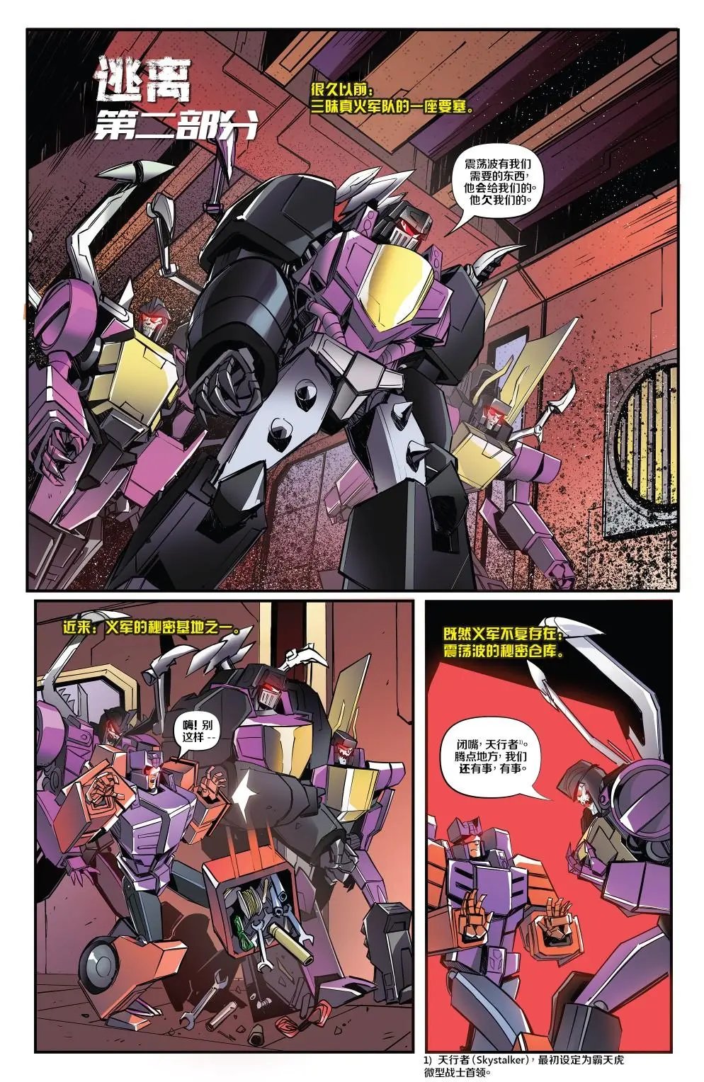 第02卷