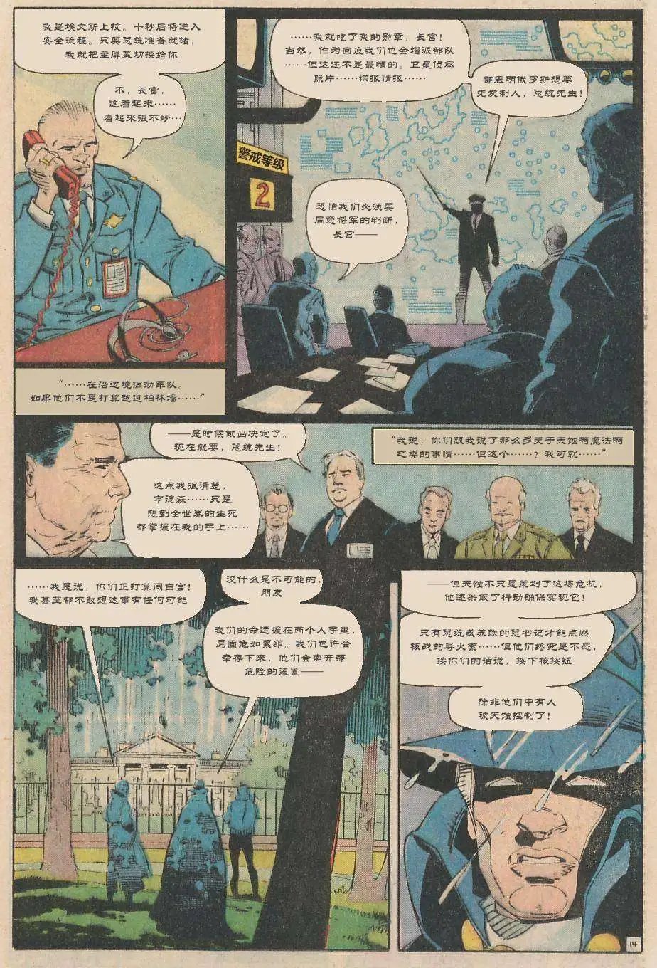 第03卷