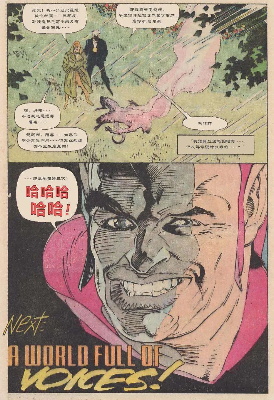 第03卷