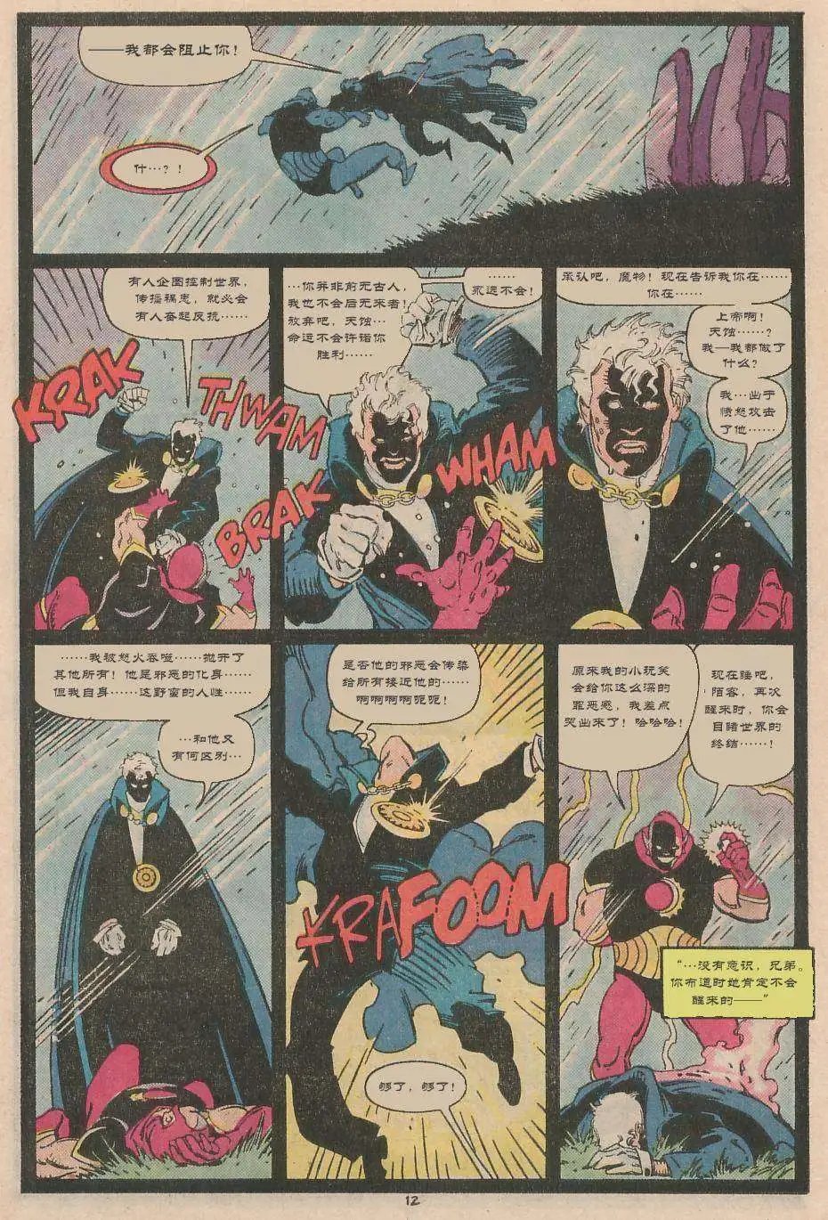 第04卷