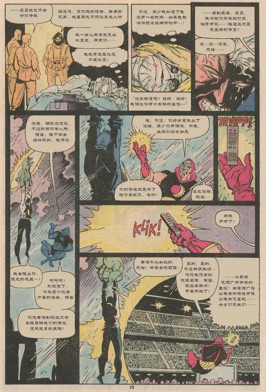 第04卷