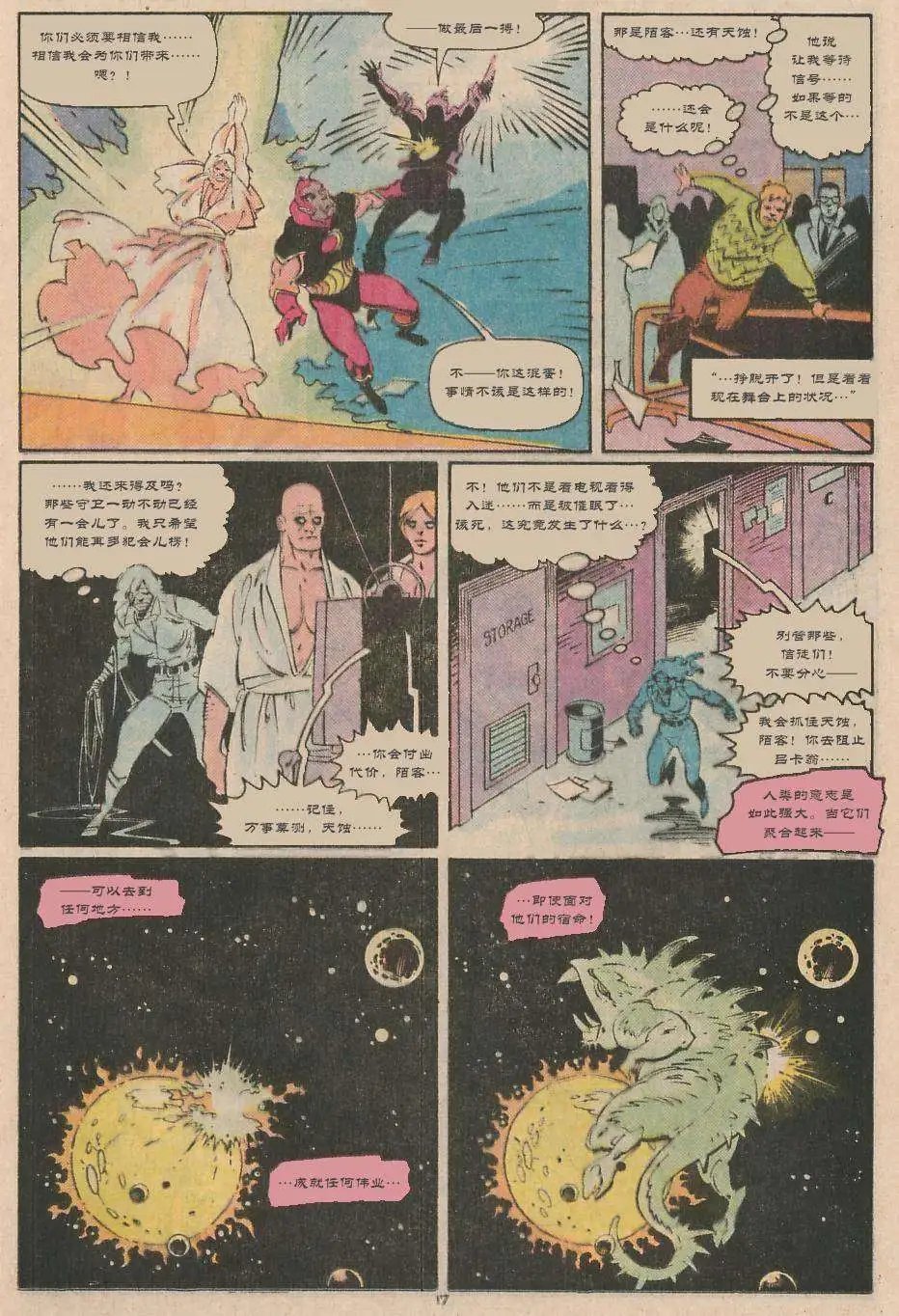 第04卷