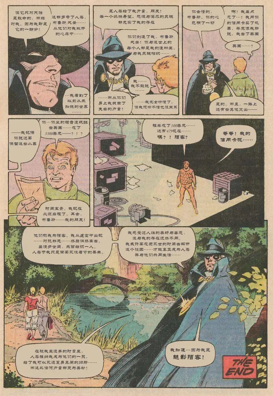 第04卷