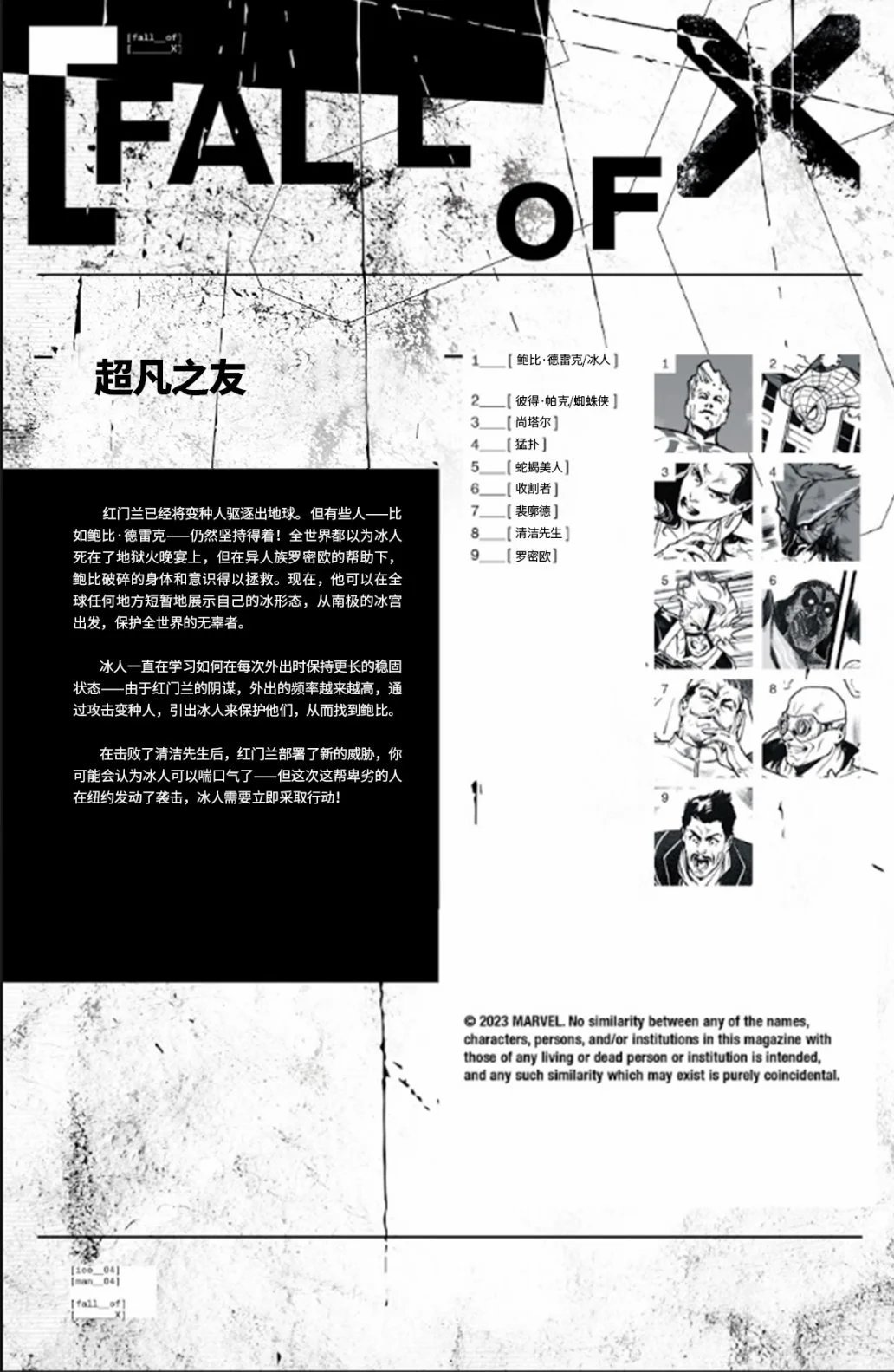第04卷