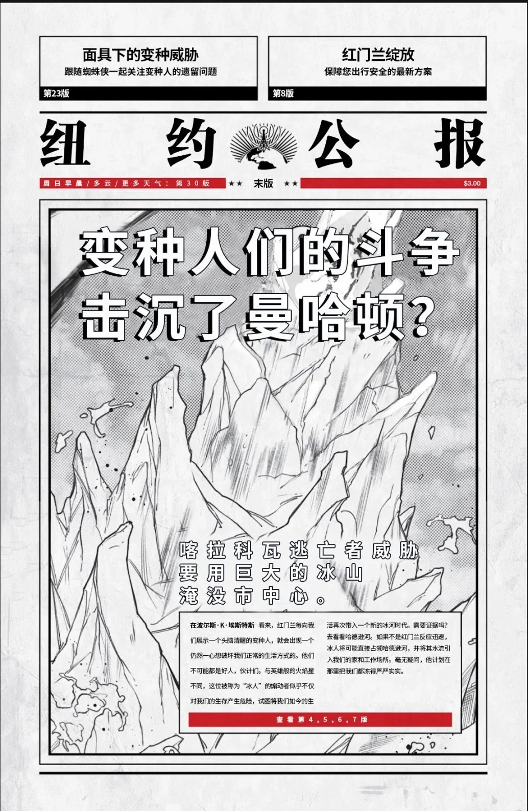 第04卷