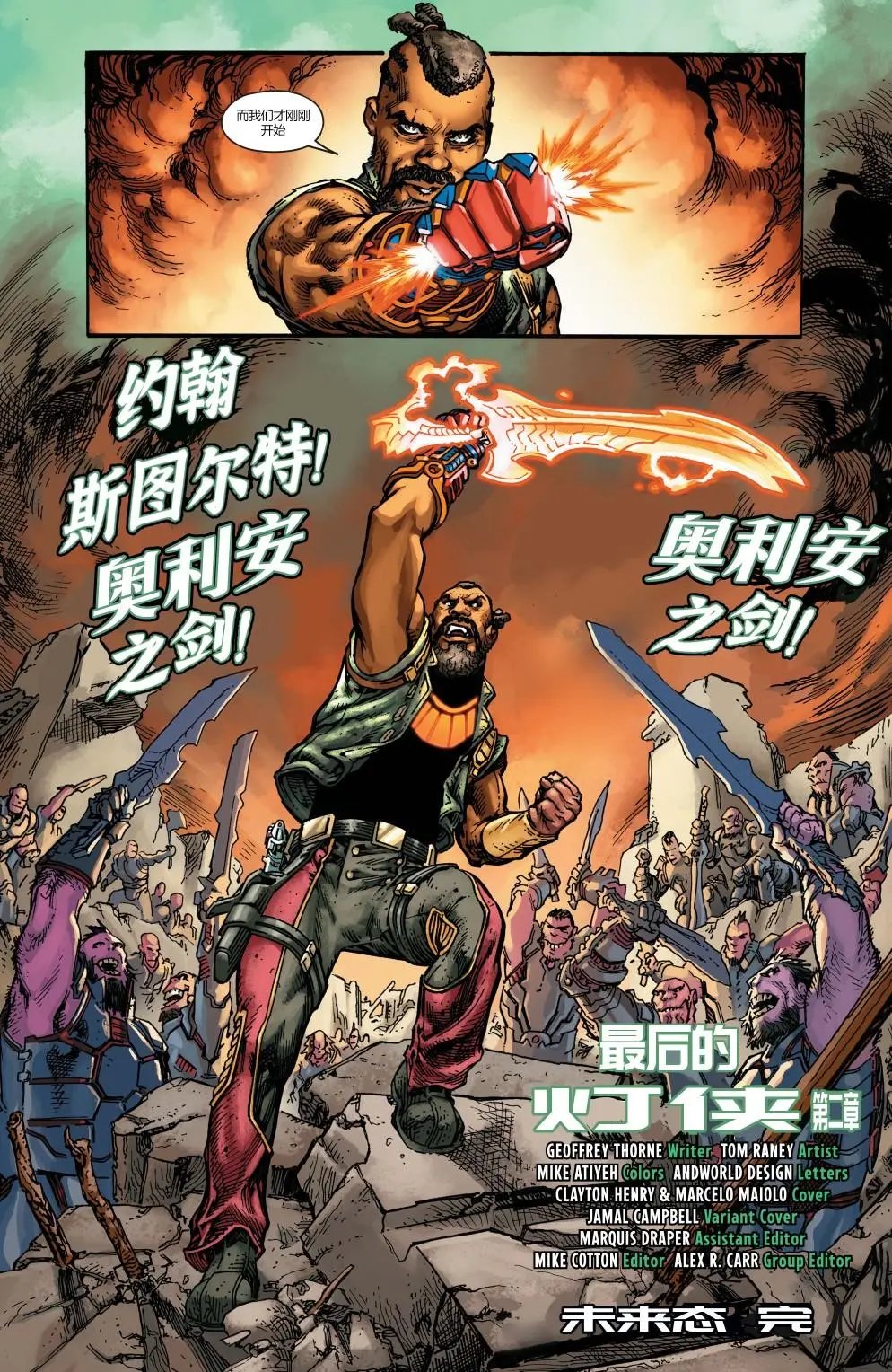 第02卷