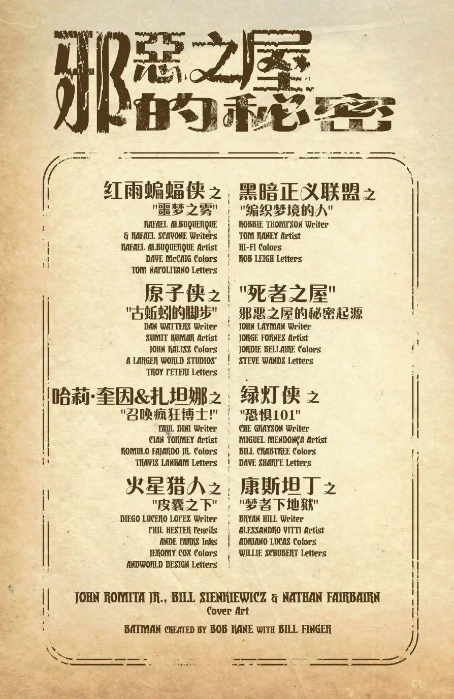 全一册