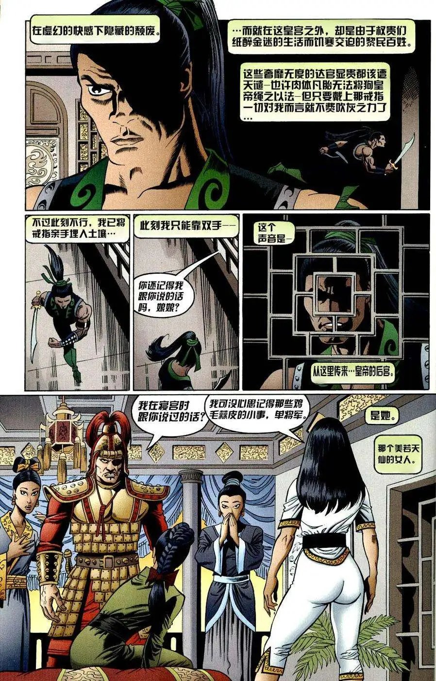 第02卷