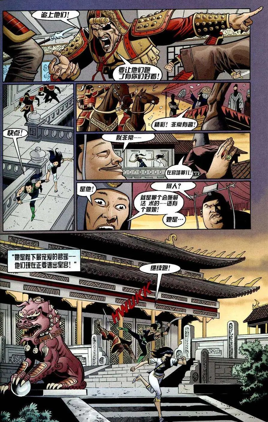 第02卷