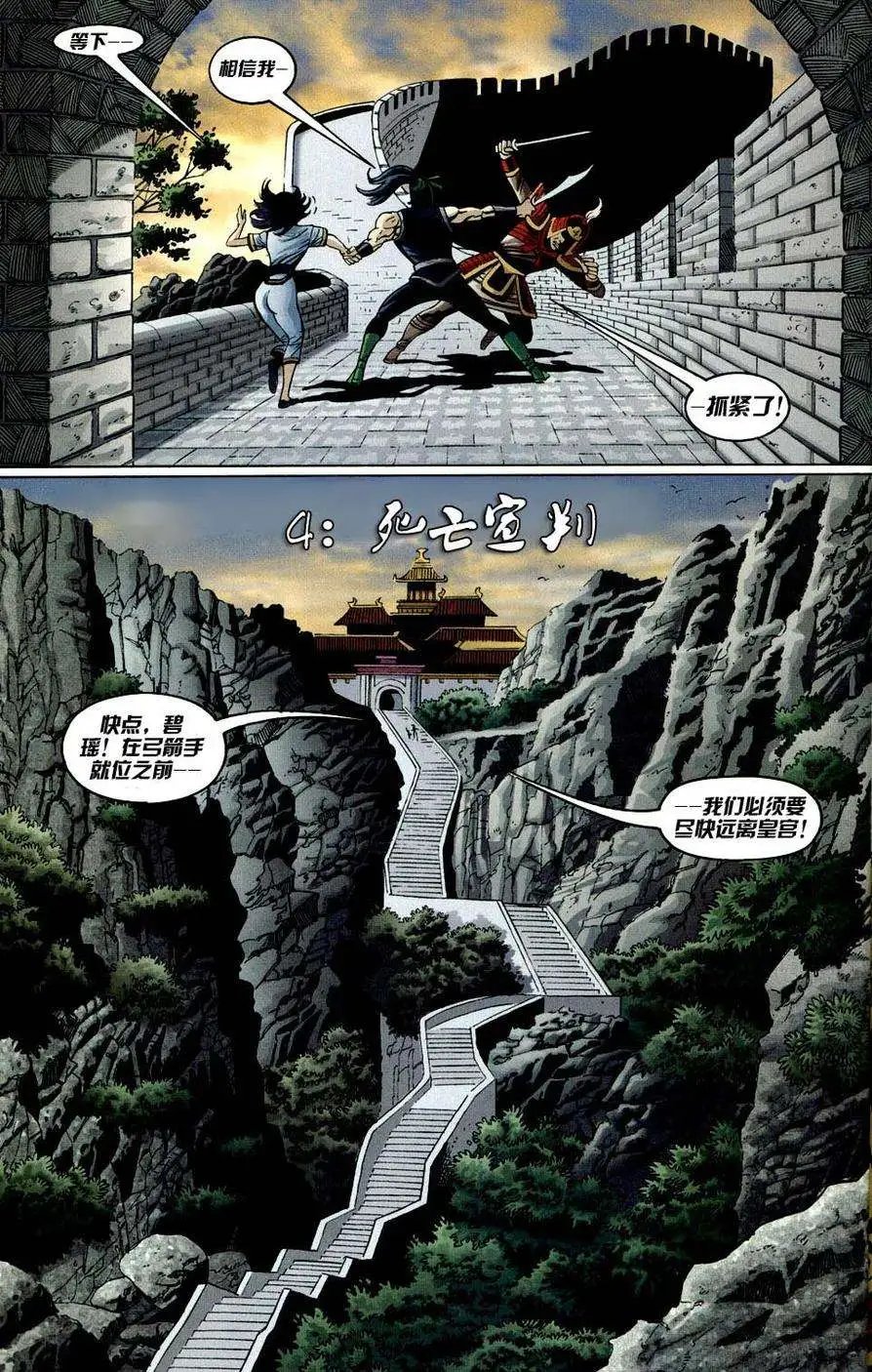 第02卷