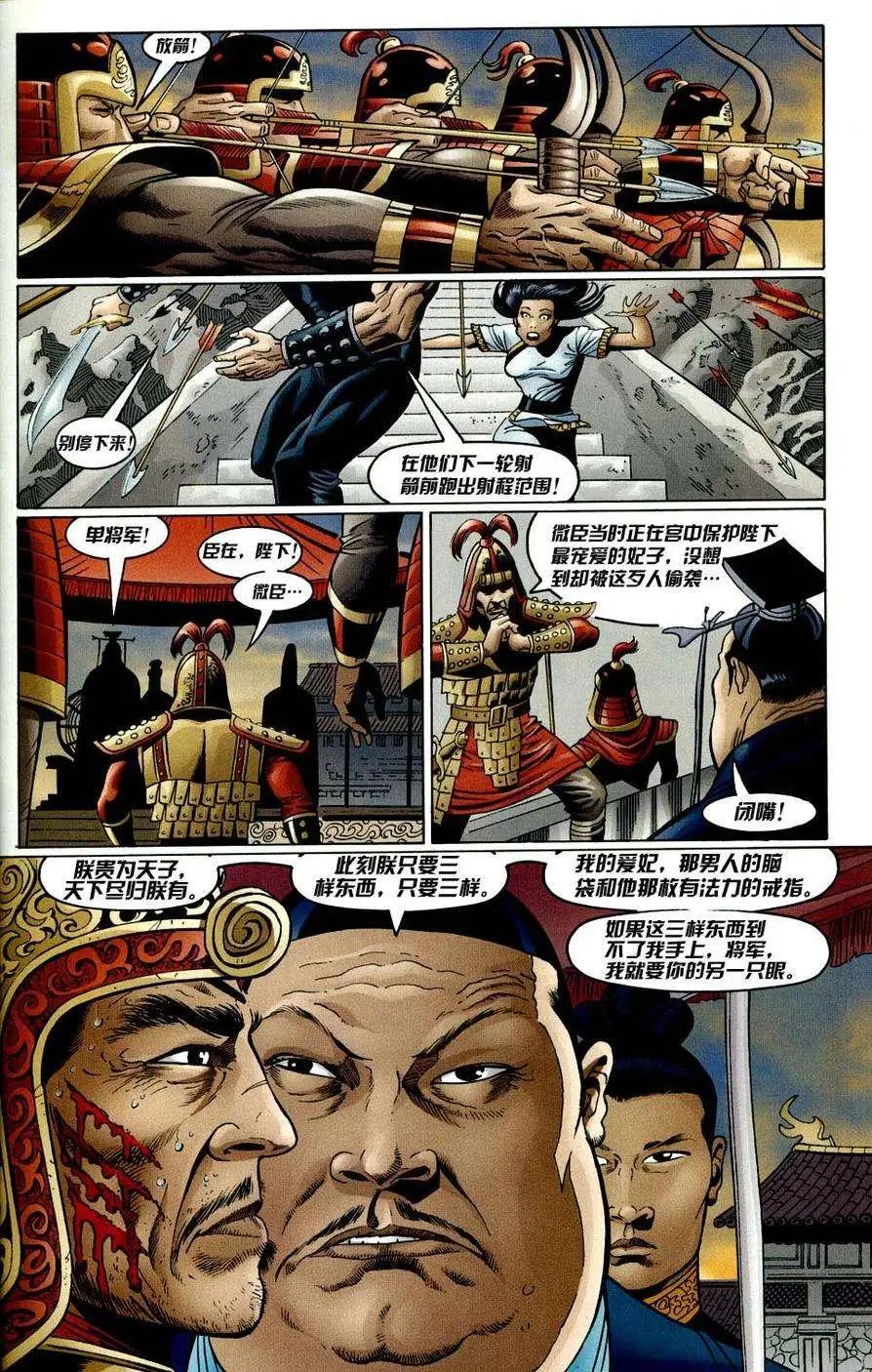 第02卷
