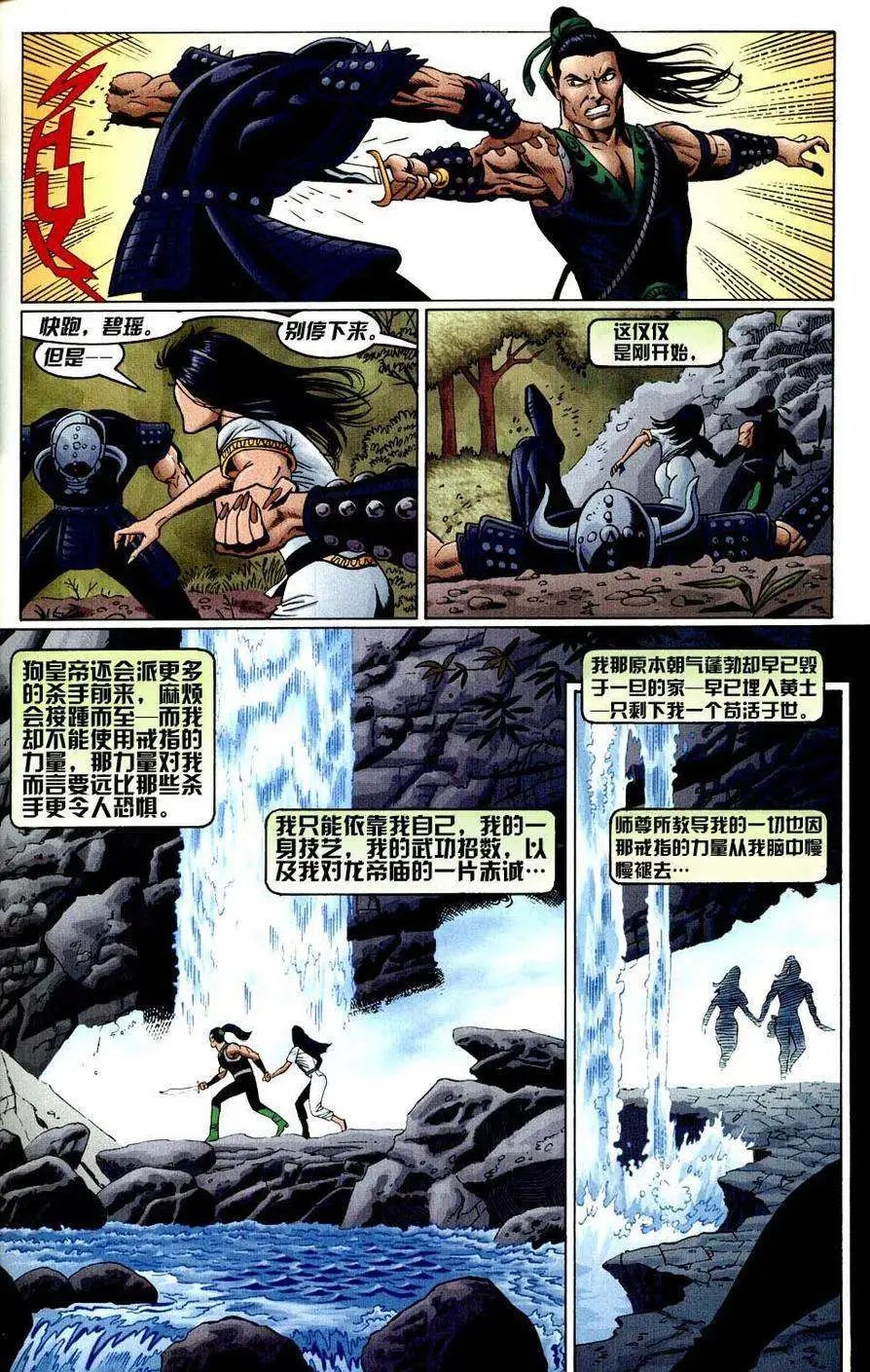 第02卷