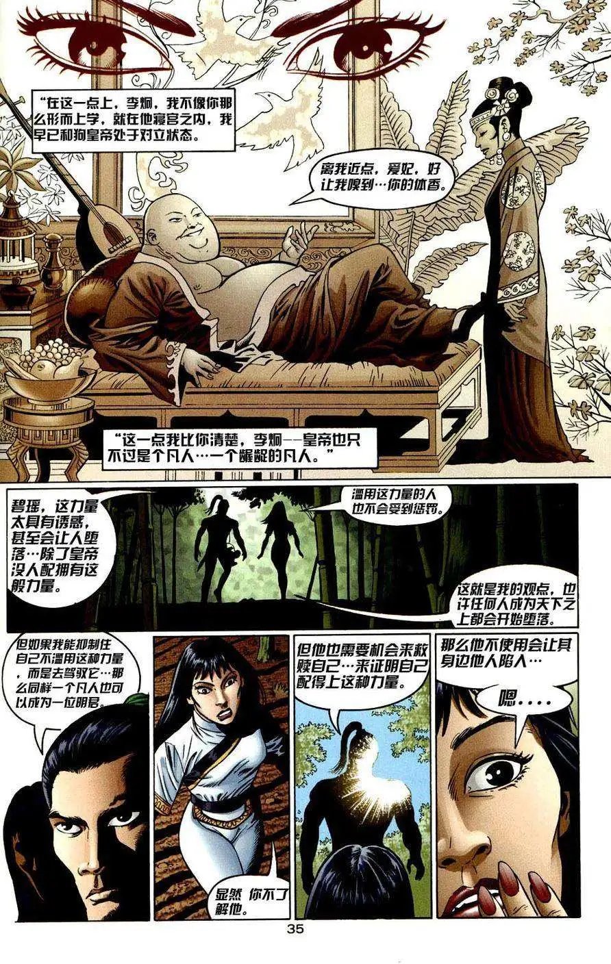 第02卷