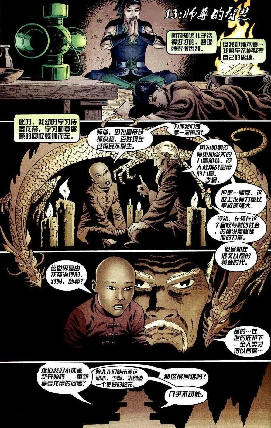 第02卷