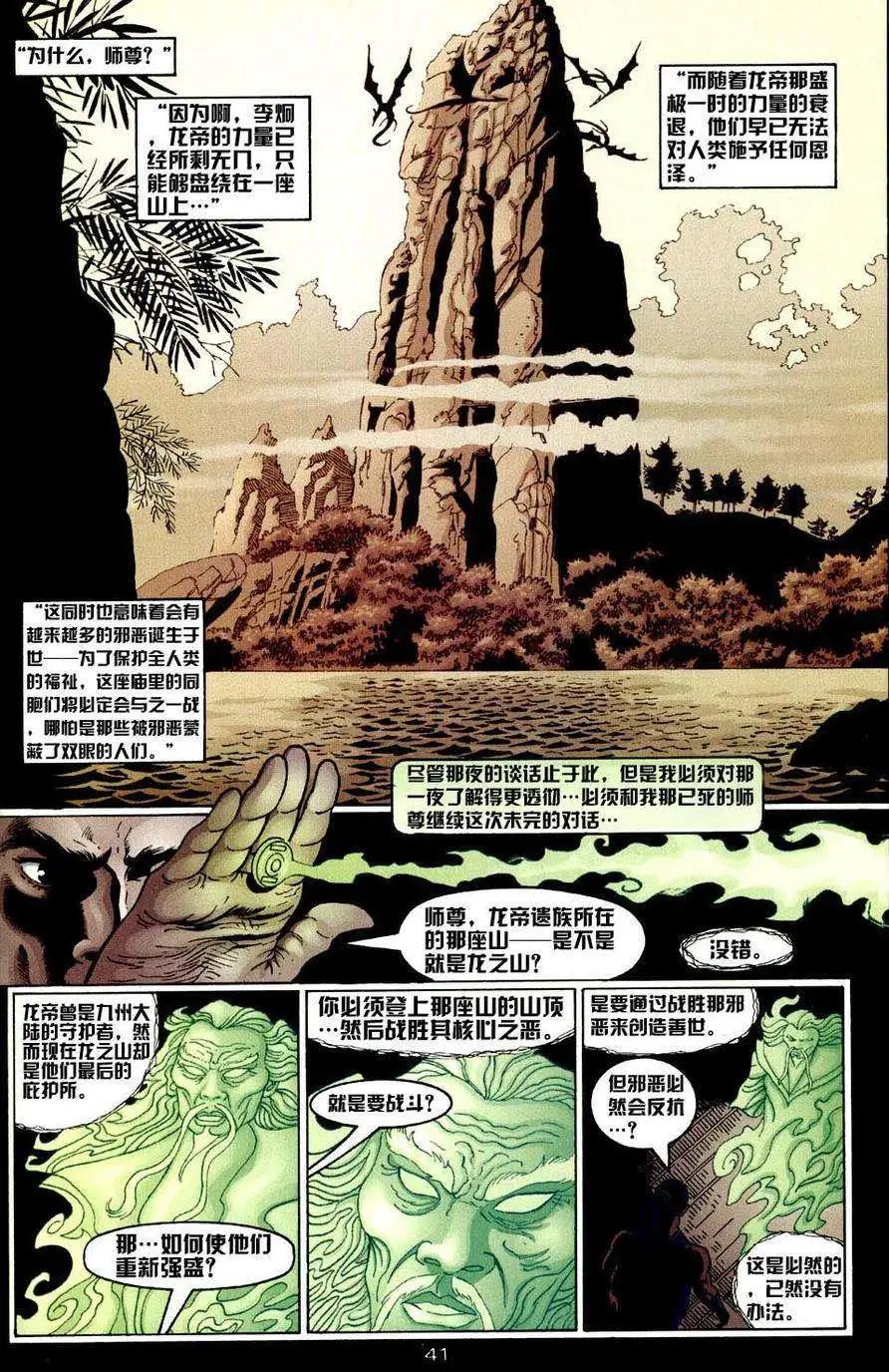 第02卷