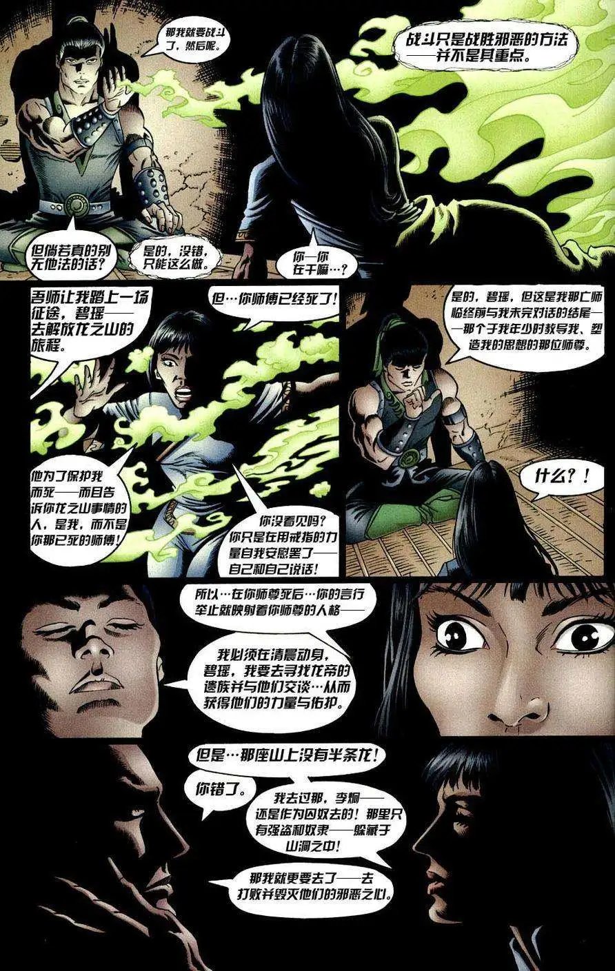 第02卷