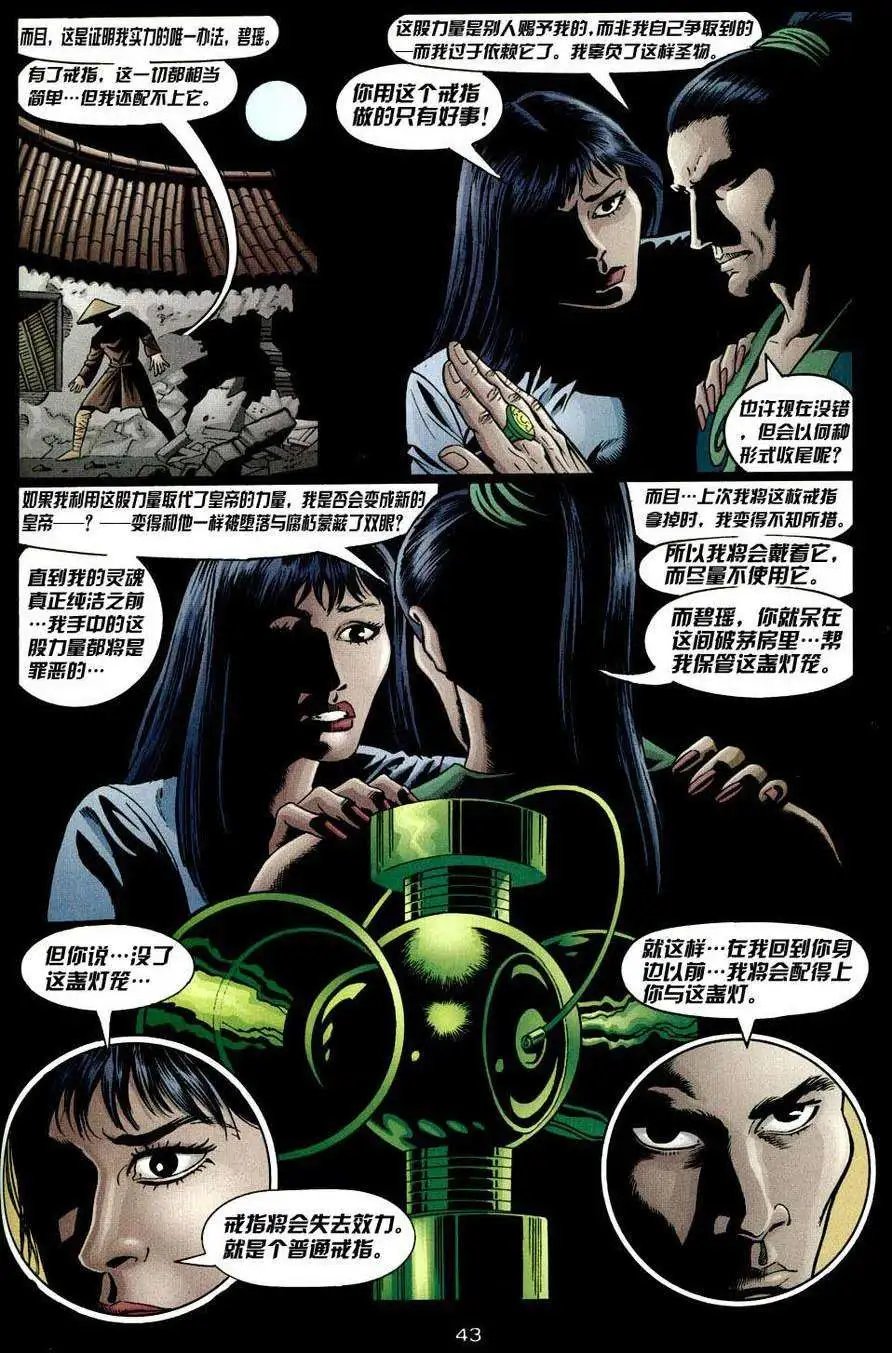 第02卷