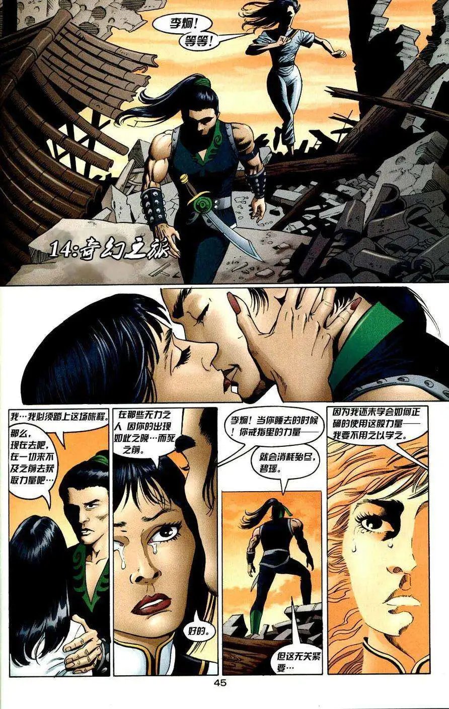 第02卷