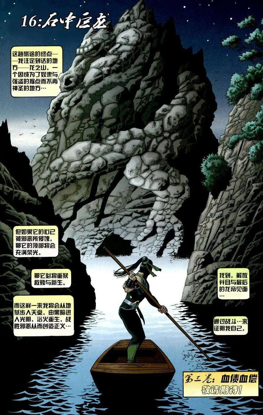 第02卷
