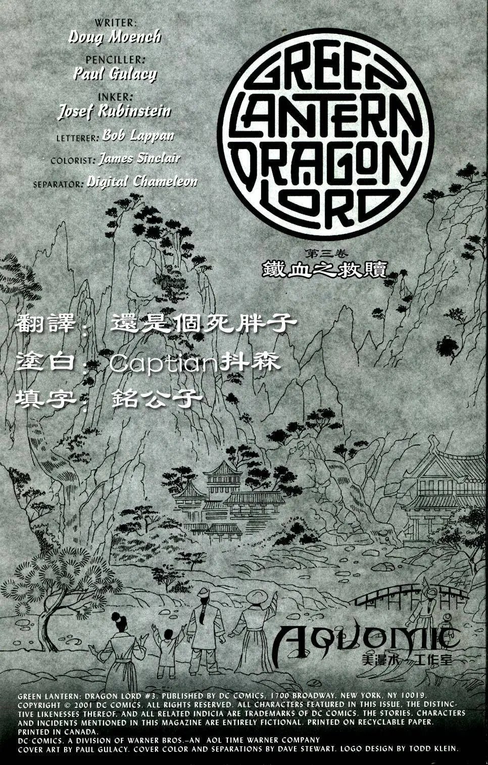第03卷