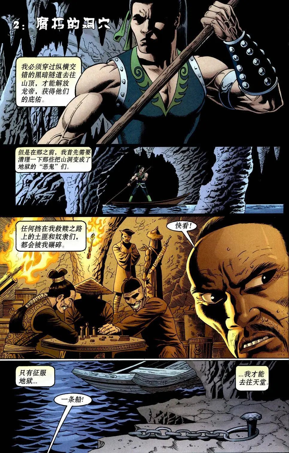 第03卷