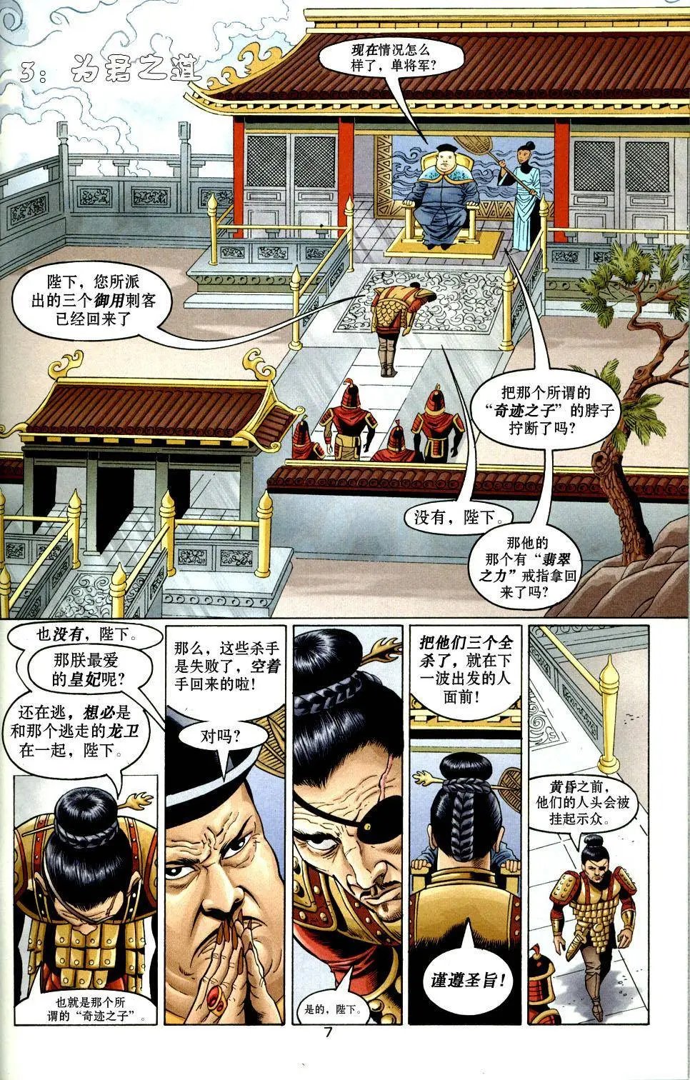 第03卷