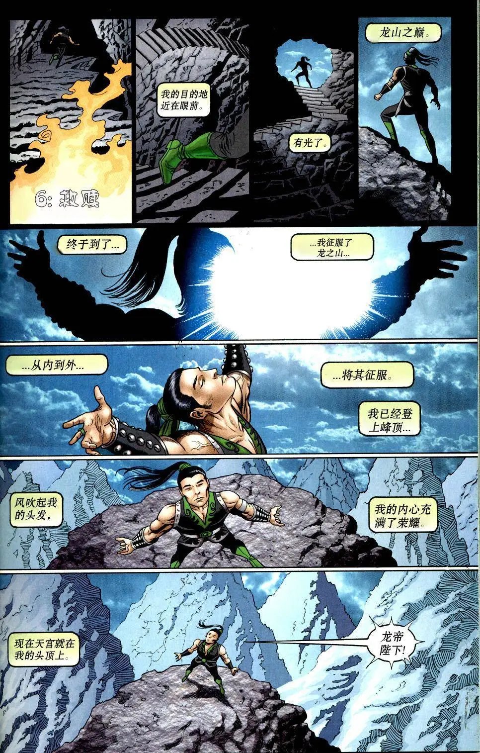 第03卷