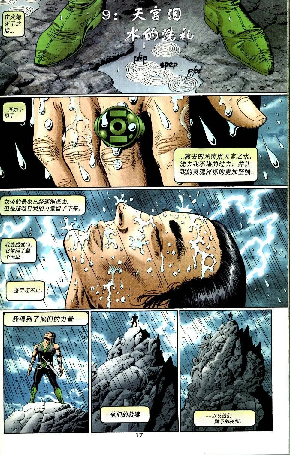 第03卷