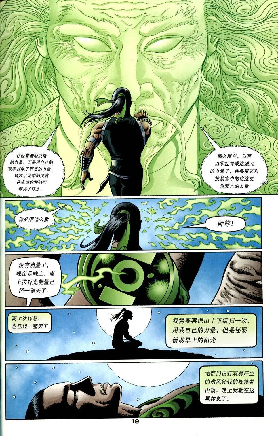 第03卷