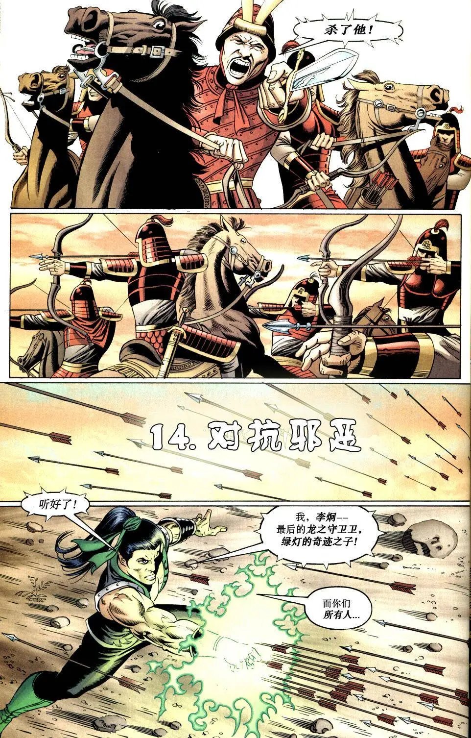 第03卷